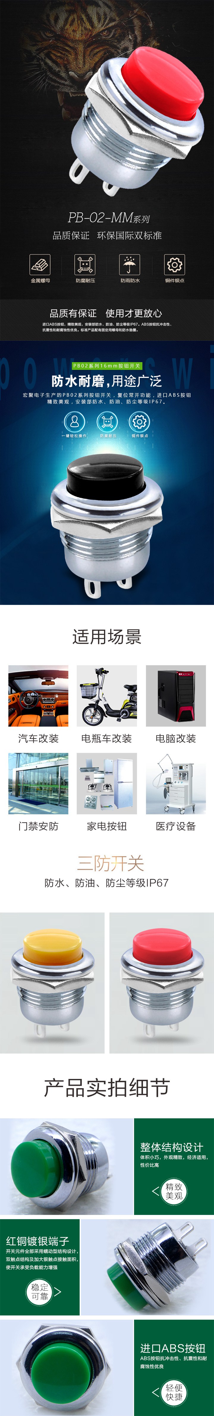 PB-02-MM系列詳情.jpg PB-02-MM系列詳情.jpg